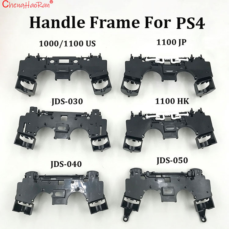 Sony Console Ps5 Slim - 1 шт. внутренняя центральная рамка для